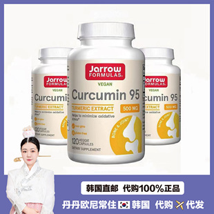 【韩国直邮】Jarrow Formulas 姜黄素95高含量500mg补充剂胶囊