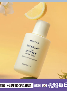 【韩国直邮】treecell保湿不油腻胶原蛋白洗发水护发素精油发膜