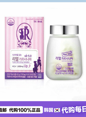 【韩国直邮】 the real阻碳HCA 精华阻断控唐热片健身60粒