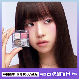 【韩国直邮】lummir四色眼影盘美哑光闪片珠光自然提亮多功能眼影