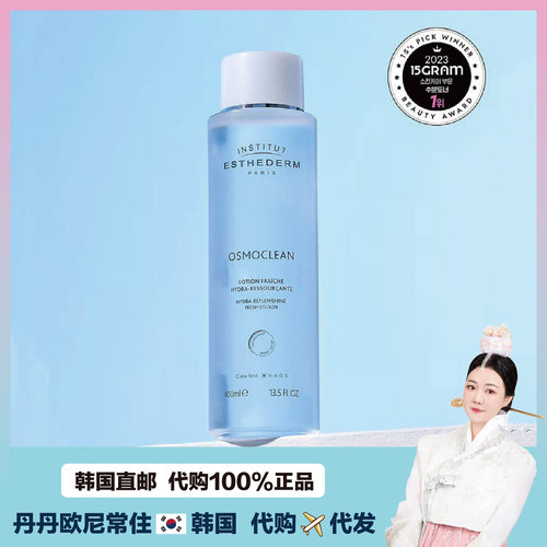 【韩国直邮】ESTHEDERM雅诗敦水分保湿爽肤露细胞水滋养补水400ml