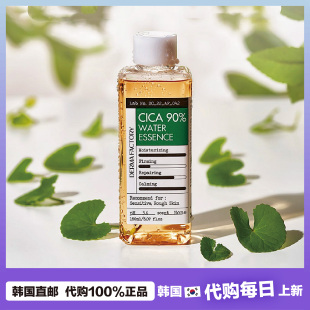 【韩国直邮】Derma Factory积雪草CICA90%保湿舒缓爽肤水150ml