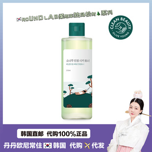 【韩国直邮】ROUND LAB柔恩莱独岛 松树积雪草舒缓 爽肤水乳液