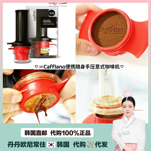 意式咖啡机便携随身手压