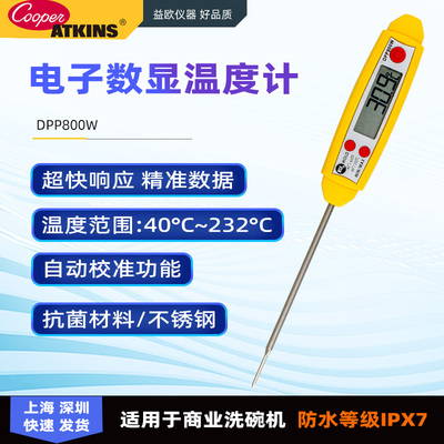 Cooper-Atkins  DPP800W数显数字食品中心温度计工业实验烤烧探针