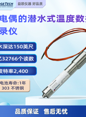 MADGETECH-TCTemp1000热电偶的潜水式温度数据记录仪