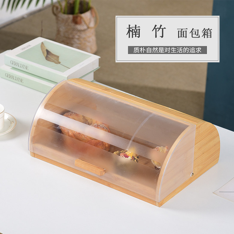 木悠半圆亚克力楠竹面包箱家用厨房大容量食品级面包收纳盒面包柜,收纳整理,整理架/置物架/收纳架,淘宝优惠券,粉丝福利购,淘宝优惠卷