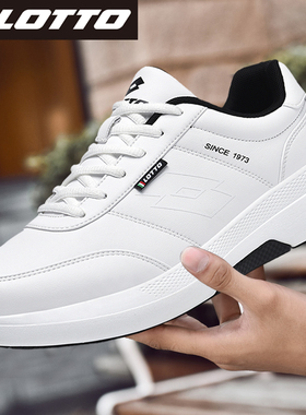 意大利LOTTO乐途男鞋2025秋冬季新款皮面休闲运动鞋小白鞋子加绒