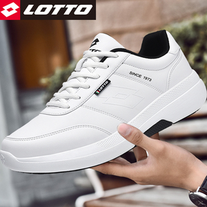 意大利LOTTO乐途男鞋2026春夏季新款皮面休闲运动鞋小白鞋子透气