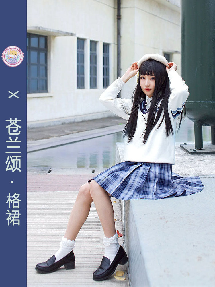 甜狗姬蓝色基础款格裙