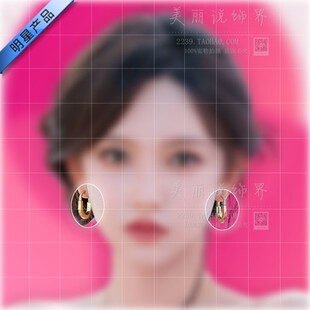 良言写意同款2025程潇苏写意明星同款耳饰镶钻夸张气质小众耳钉