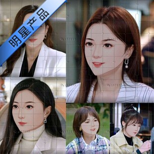 理智派生活同款耳环沈若歆秦岚宋梓妍包文婧尤思佳丽萨张棪琰项链