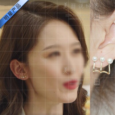 妻子的新世界张雯梁媛明星同款耳环925珍珠简约气质耳钉新款耳饰