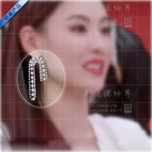 乘风破浪的姐姐同款耳环张柏芝长款流苏耳坠大气夸张刘烨耳饰阿兰