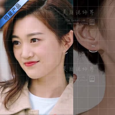 龙一你要怎样同款耳环侯佩杉明星甜美微笑弧形耳钉张静美送女友