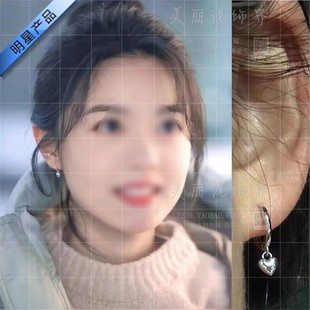 在暴雪时分赵今麦殷果同款S925爱心耳环女2024年新款耳坠耳圈耳饰