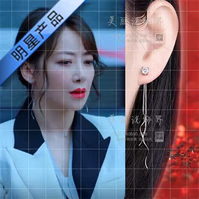 暖阳之下同款耳环陈紫函明星镶钻长波浪耳钉小众耳饰陈颂英送女友