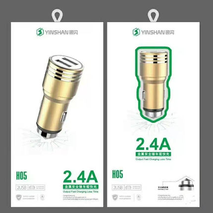 双USB车载充电器金属车充点烟器插头闪充车充5V2A快速车载充电头