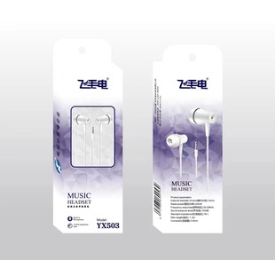 带麦线控通话赠品耳机 入耳手机耳机 圆口扁口 礼品耳机 活动促销
