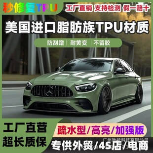 汽车膜tpu隐形车衣8.5mil秒修复防刮透明全车身贴膜漆面保护膜亮