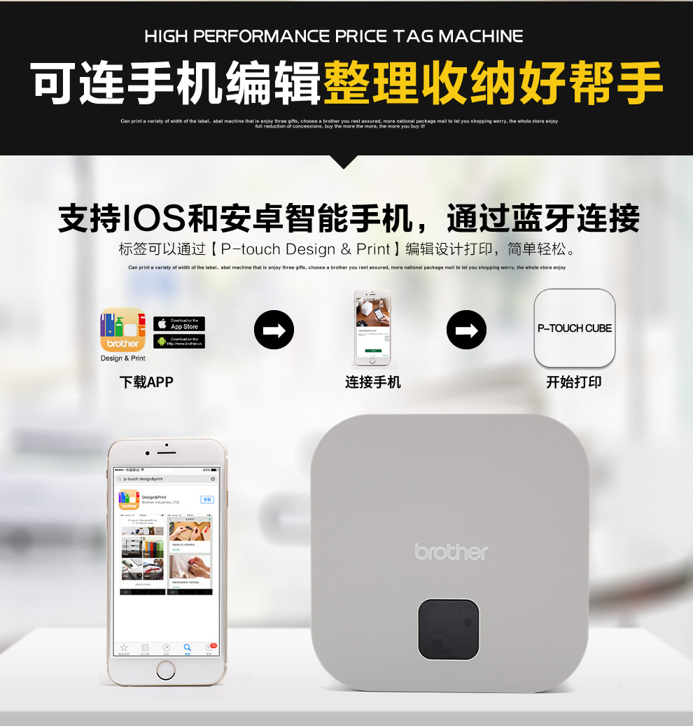 Brother/兄弟商务办公商业工程