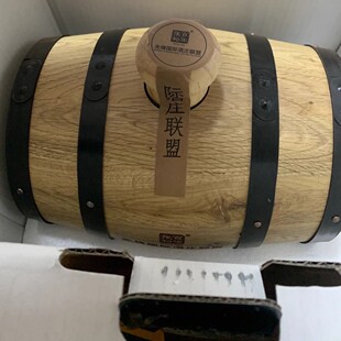 2014年生产限量版 张裕XO 3斤装橡木桶白兰地 特级酒质 烟台发货