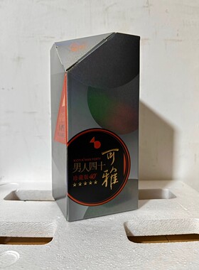 张裕可雅男人四十珍藏版五星白兰地新款斜角包装含3手袋正品包邮
