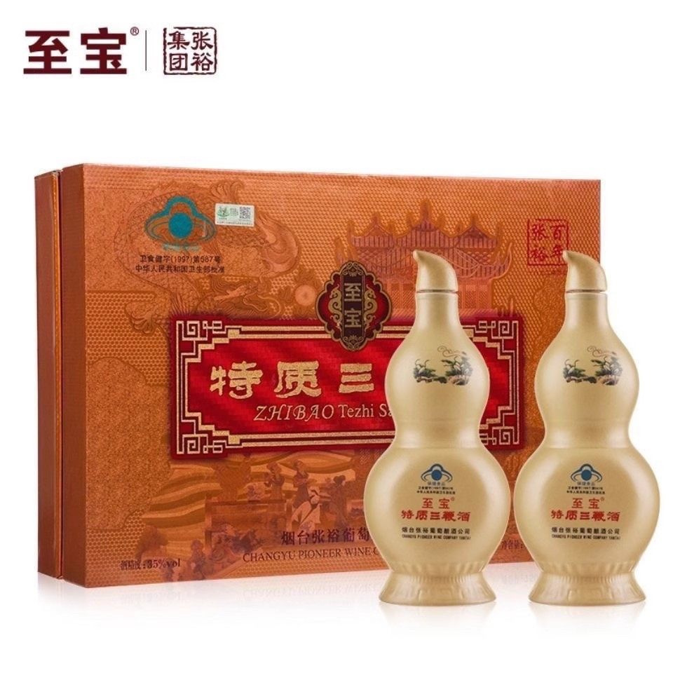 张裕至宝特质三鞭酒750毫升8瓶 整箱4盒礼盒正品包邮价格烟台发货