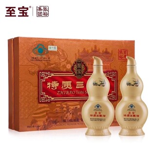 张裕至宝特质三鞭酒750毫升8瓶 整箱4盒礼盒正品包邮价格烟台发货