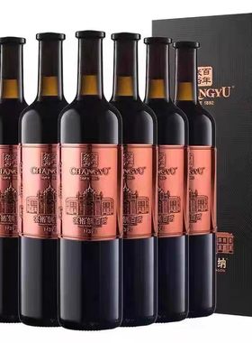张裕九代解百纳N398大师级 750ml6瓶装原箱原码日期以实物为准