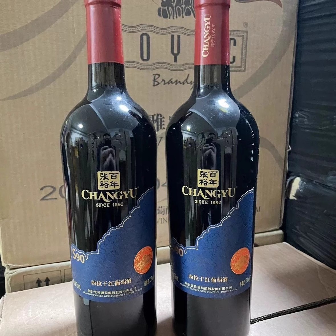 张裕S90西拉干红葡萄酒新品上市品质好整箱六支赠手提袋包邮正品