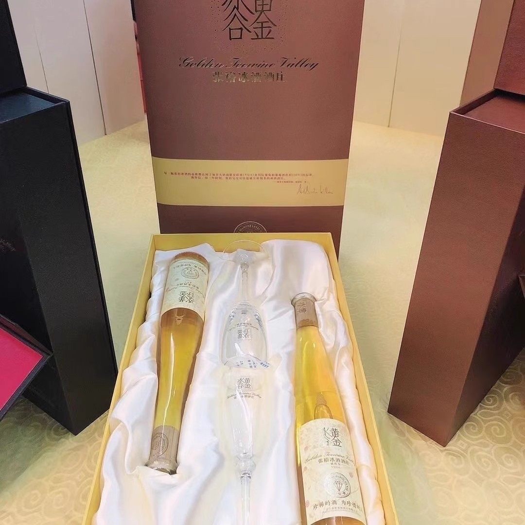 张裕黄金冰谷金钻级双支装礼盒含酒杯整箱4盒8瓶包邮正品烟台发货