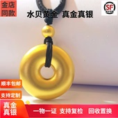 金店同款 平安扣吊坠水贝古法传承金包银毛衣链送女友节日生日礼物