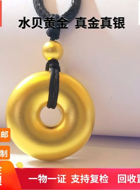 金包银简约款古法平安扣吊坠