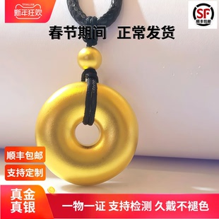 金店同款平安扣吊坠水贝古法传承金包银毛衣链送女友节日生日礼物