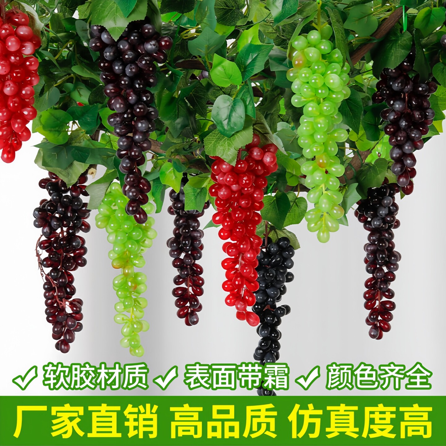 仿真水果蔬菜葡萄串高仿提子挂件吊顶装饰假花藤条藤蔓塑料绿植物