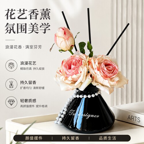 无火花艺香薰仿真花摆件家用室内持久留香卧室客厅卫生间除臭香氛