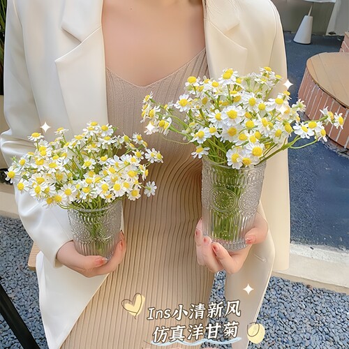 仿真花小雏菊ins风客厅摆设装饰