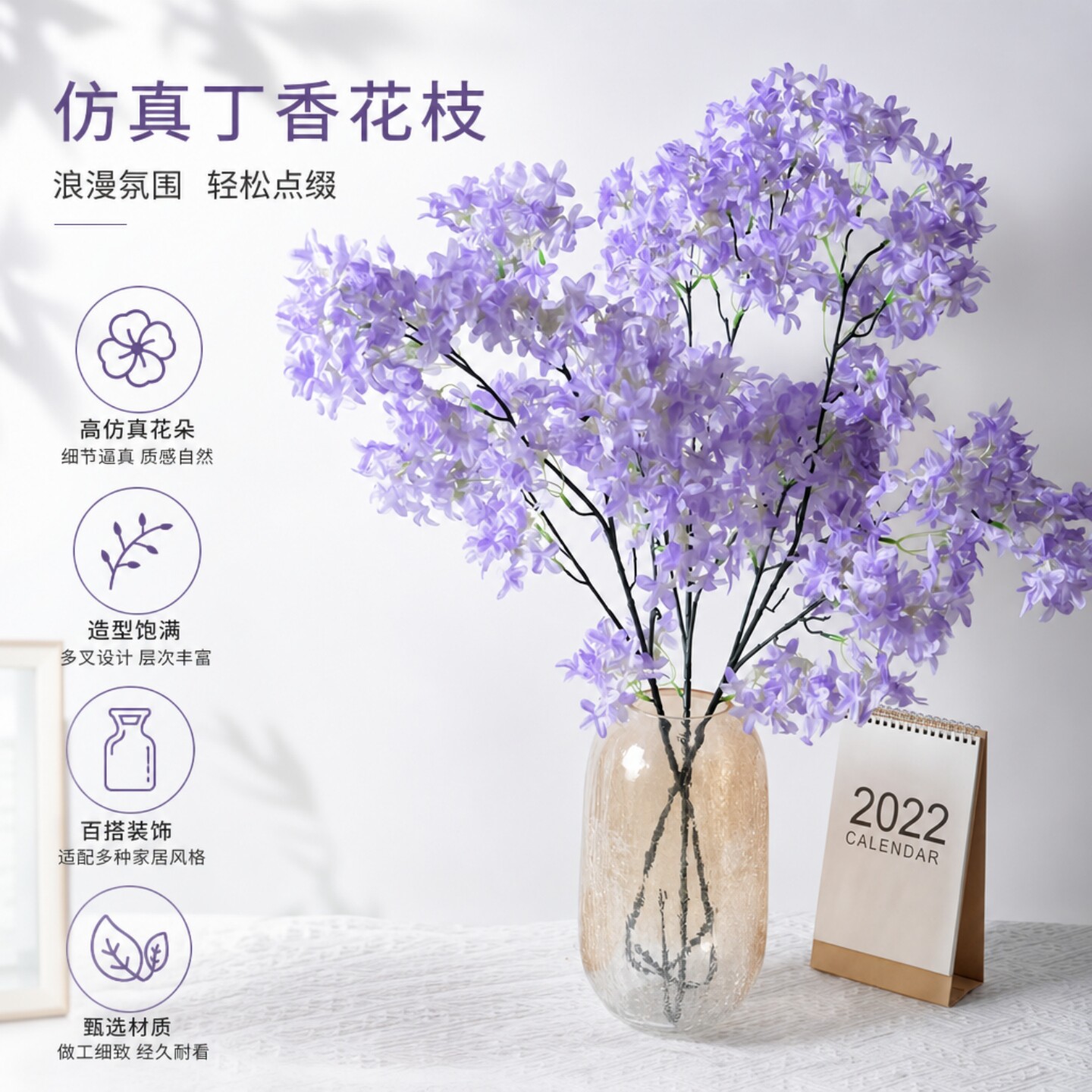 仿真丁香花绢布家居装饰长枝樱花