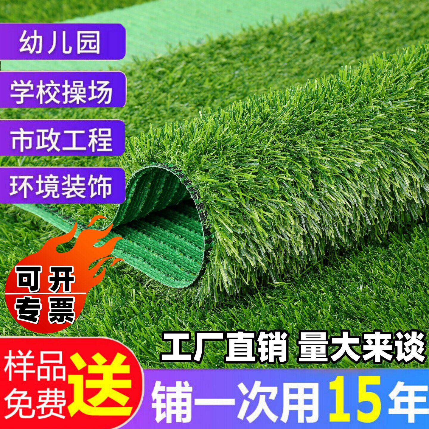 仿真草坪工程围挡假草绿色人造人工草皮户外装饰地毯垫子塑料绿植