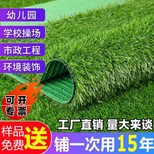工程围挡户外垫子塑料仿真草坪