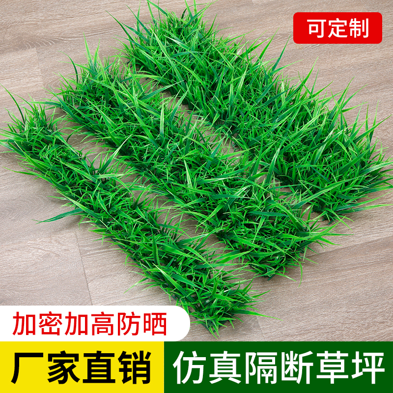 仿真草坪假绿植带花隔断植物墙
