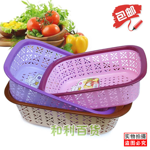创诚镂空塑料加厚篮子淘菜沥水蓝
