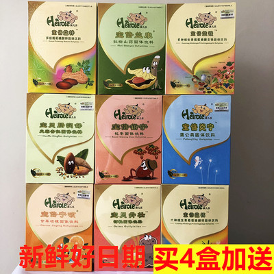 孩儿乐山楂鸡内金七星茶宝倍倍益