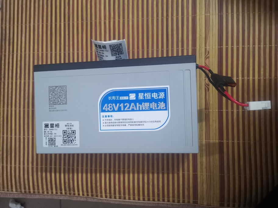 浙江码星恒锂电48V12A爱玛雅迪新日台铃原装正品锂电超容14A