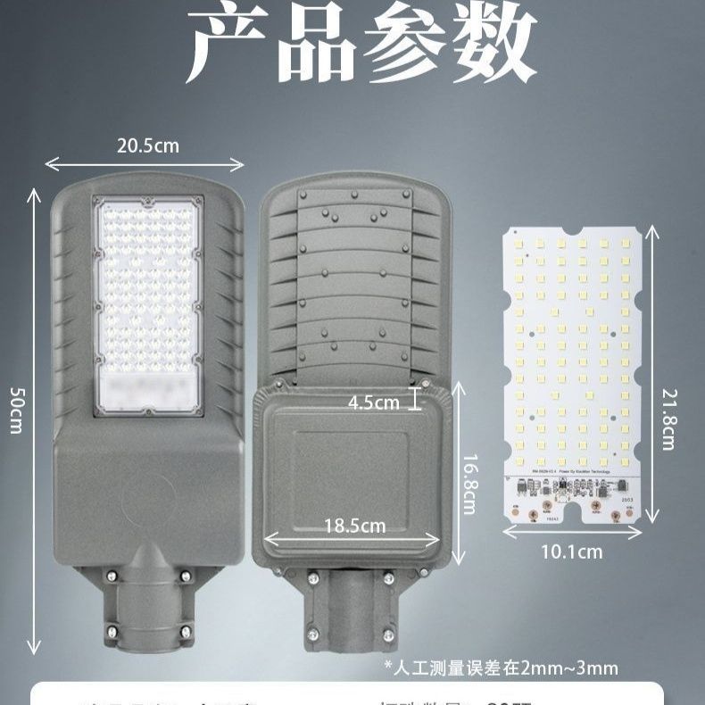 6V太阳能板飞鹰外壳+光源板,不带电池太阳能灯配件散件