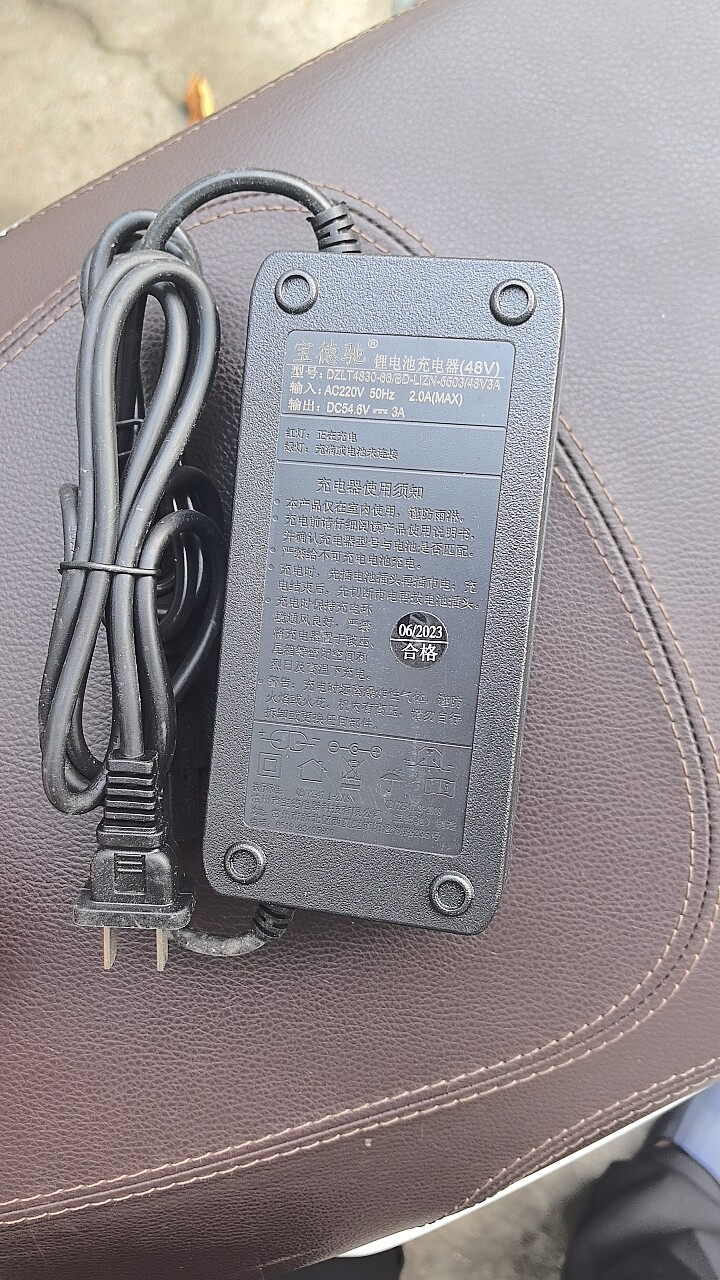 宝德驰54.6 V3A原装锂电充电器