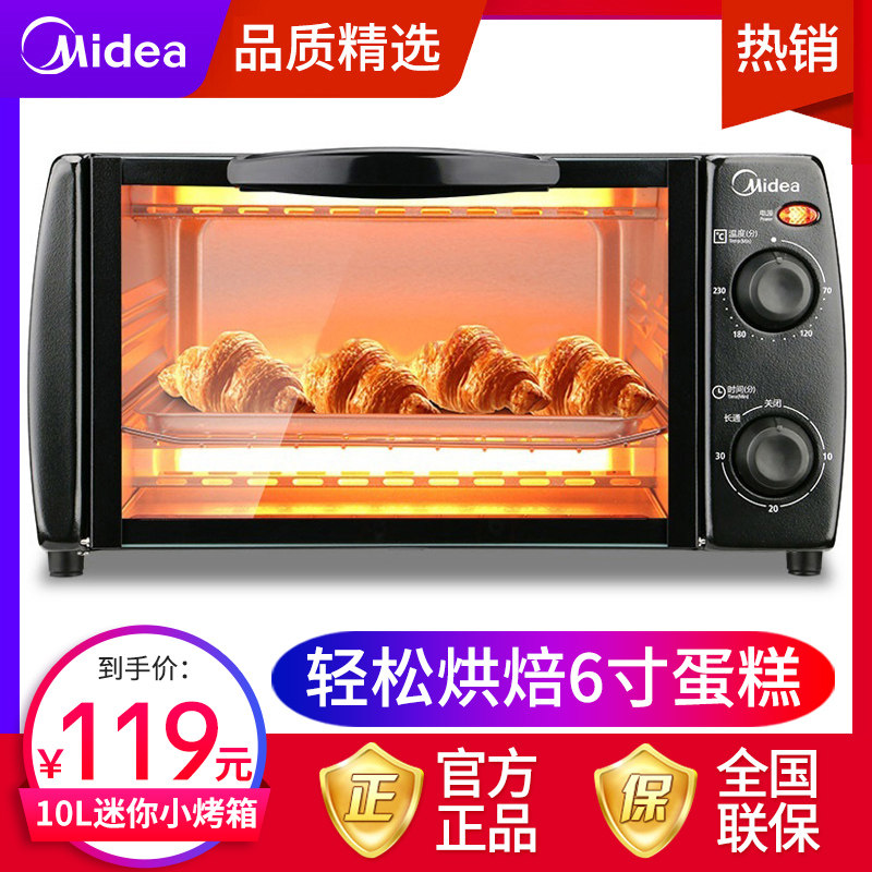 Beauty Mini multi-function Electric oven 10 small-scale The test phase baking quality goods household Special Offer fully automaticin the Kitchen Appliances , Oven  category - from Buy2taobao.com to provide professional Taobao agent buy service