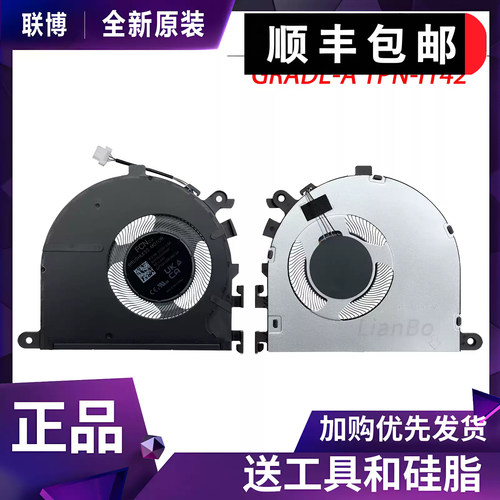 适用于全新HP惠普 14-EP EM 240 G10 245 G10 TPN-I141 -I142风扇