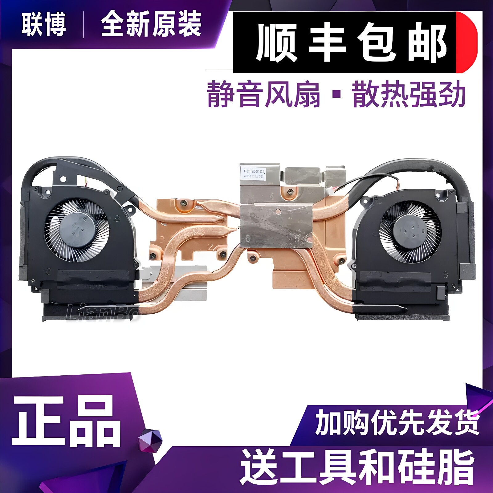 神舟战神Z9-CU7PKZ10-CU7PF风扇